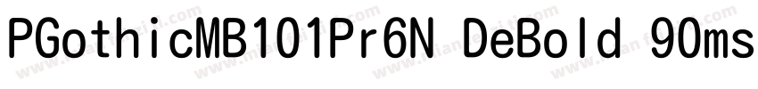 PGothicMB101Pr6N DeBold 90ms RKSJ H字体转换
